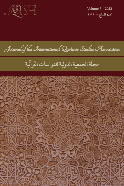 Cover for JIQSA vol. 7
