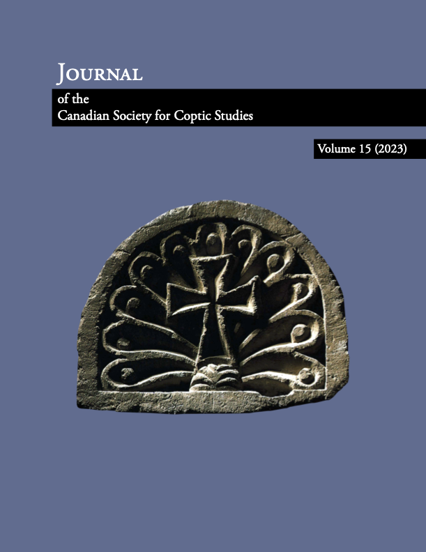 Cover for JCSCS 15 (2023)
