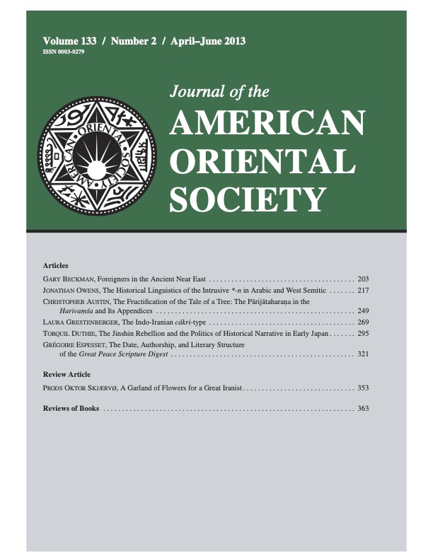 					View Vol. 133 No. 2 (2013): Journal of the American Oriental Society
				