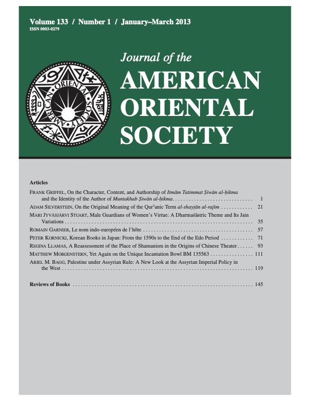 Cover for JAOS 133.1